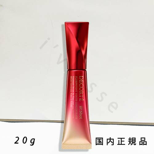 楽天市場】コスメデコルテ アイピーショット プルリポテント ユース