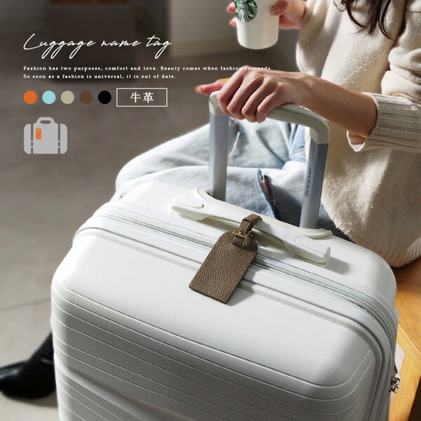 楽天市場】＼在庫限りSALE：1,980円→1,480円／トラベルネームタグ