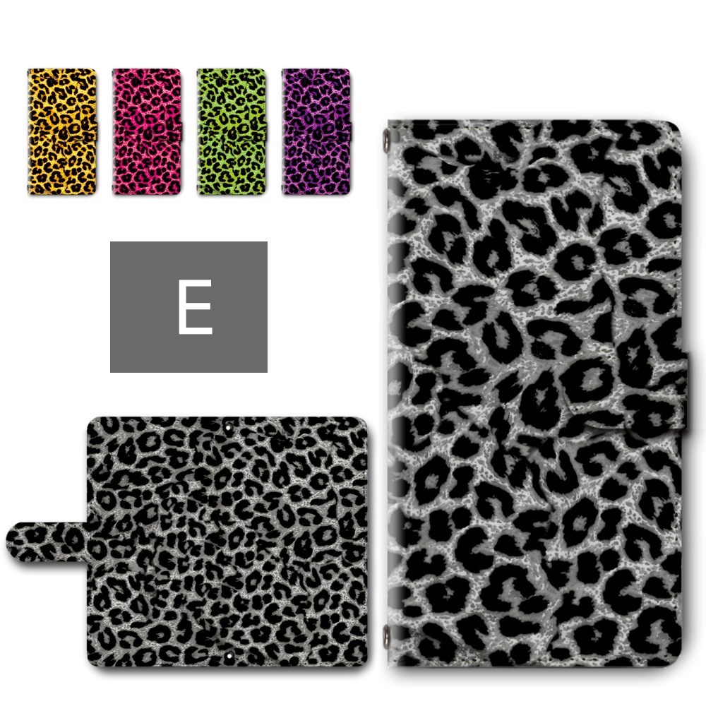 ヒョウ柄ミニアタッシュケース ヒョウ柄ミニアタッシュケース