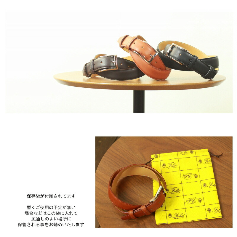 楽天市場】フェリージ / FELISIフェリージ ベルト（ 699/6/A レザー