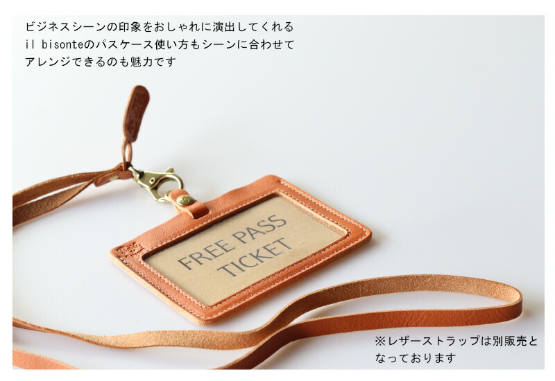 楽天市場】（ IL BISONTE イルビゾンテ ） （ IDカードケース カード