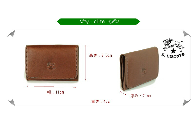 楽天市場】イルビゾンテ 名刺入れ IL BISONTE（ 54_1_ 54152309493