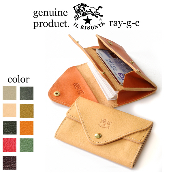 楽天市場】イルビゾンテ ダブルフラップカードケースの通販