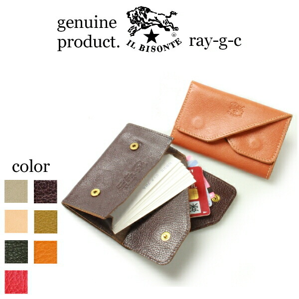 楽天市場】イルビゾンテ IL BISONTE （ 名刺入れ カードケース レザー