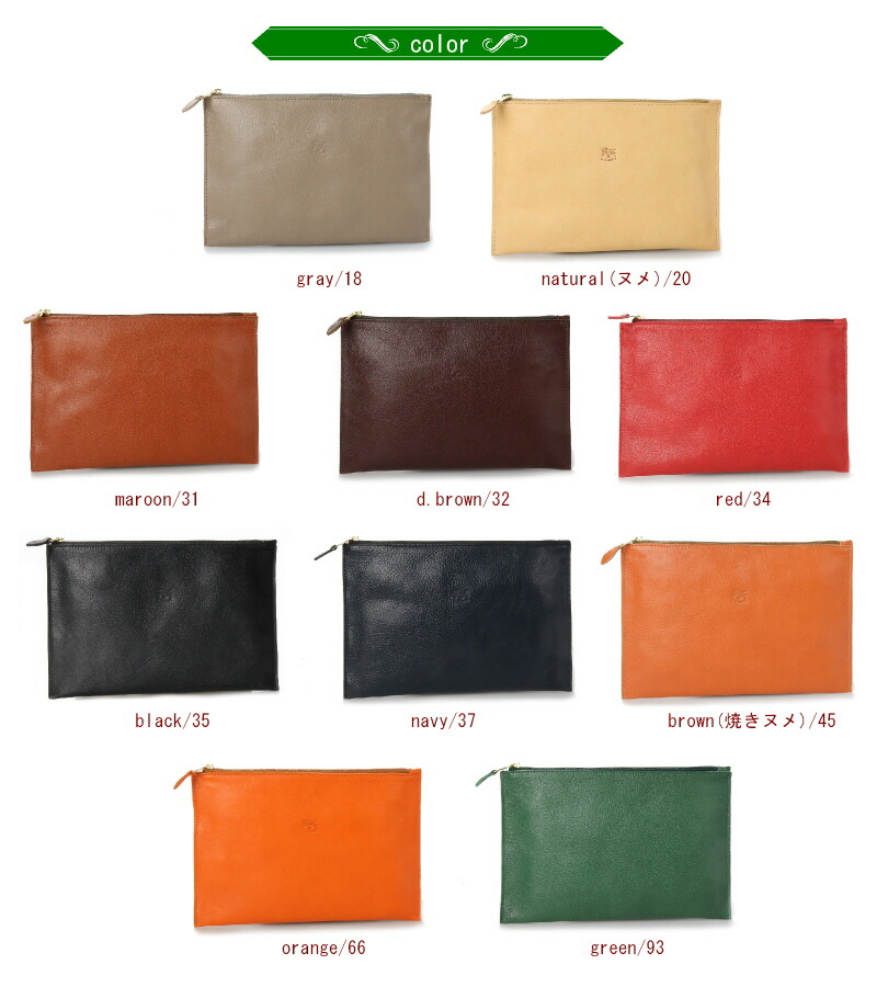 楽天市場】イルビゾンテ IL BISONTE （ ポーチ マルチケース ジップ