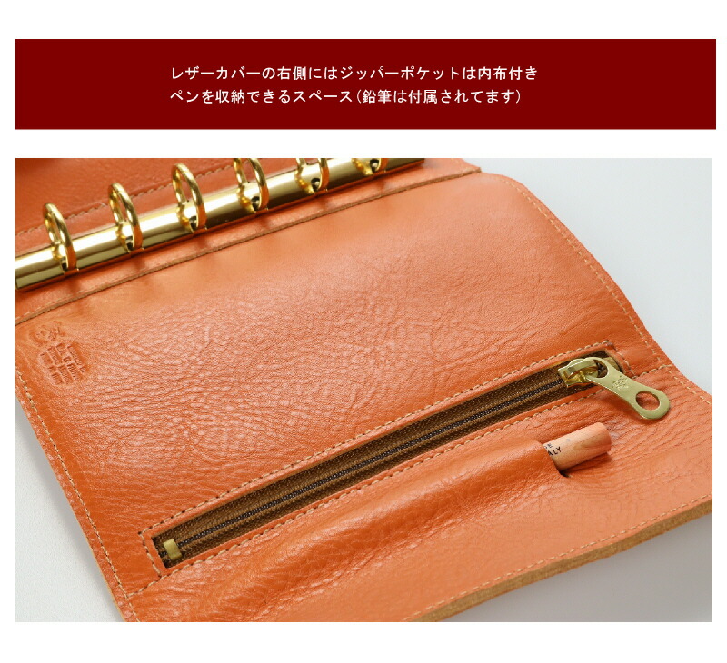 楽天市場】イルビゾンテ 手帳システム手帳カバー ラップタイプ（ ミニ6