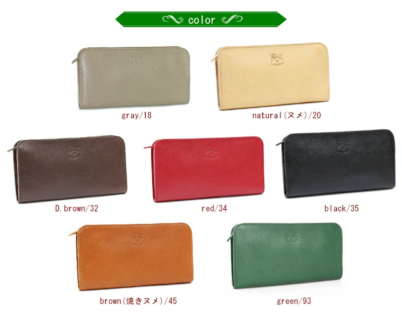 楽天市場】（ イルビゾンテ 財布 ） IL BISONTE イル ビゾンテ L型