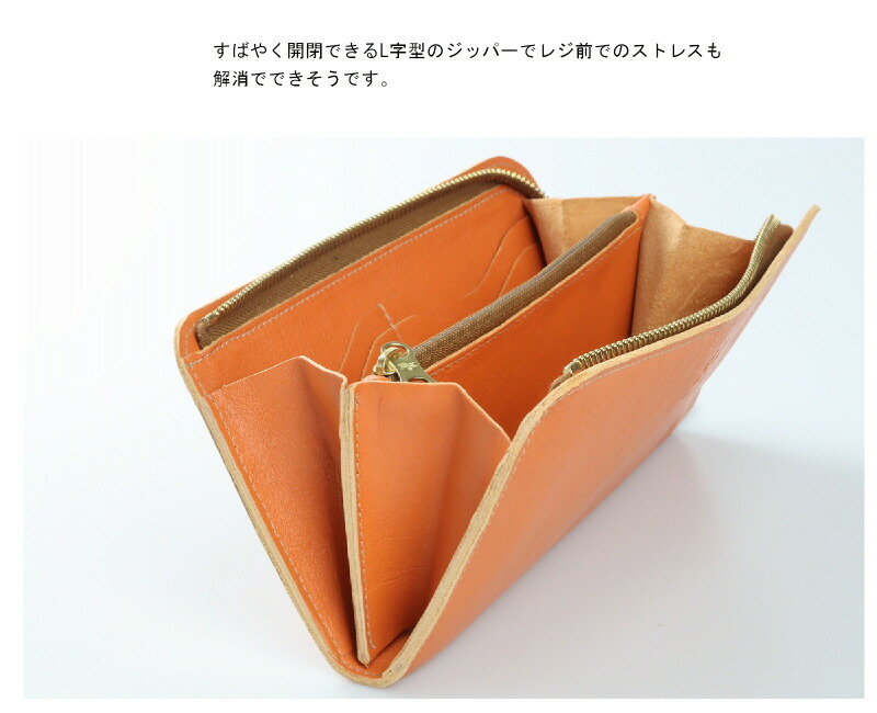 楽天市場】（ イルビゾンテ 財布 ） IL BISONTE イル ビゾンテ L型