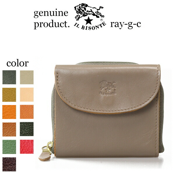 楽天市場】GUCCI グッチファスナー小銭入れ付き2つ折り財布マイクロ