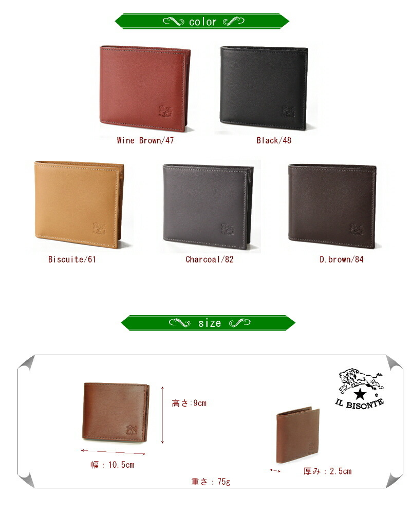 楽天市場】（ イルビゾンテ 財布 ） IL BISONTE （ 54_1_ 54152311540