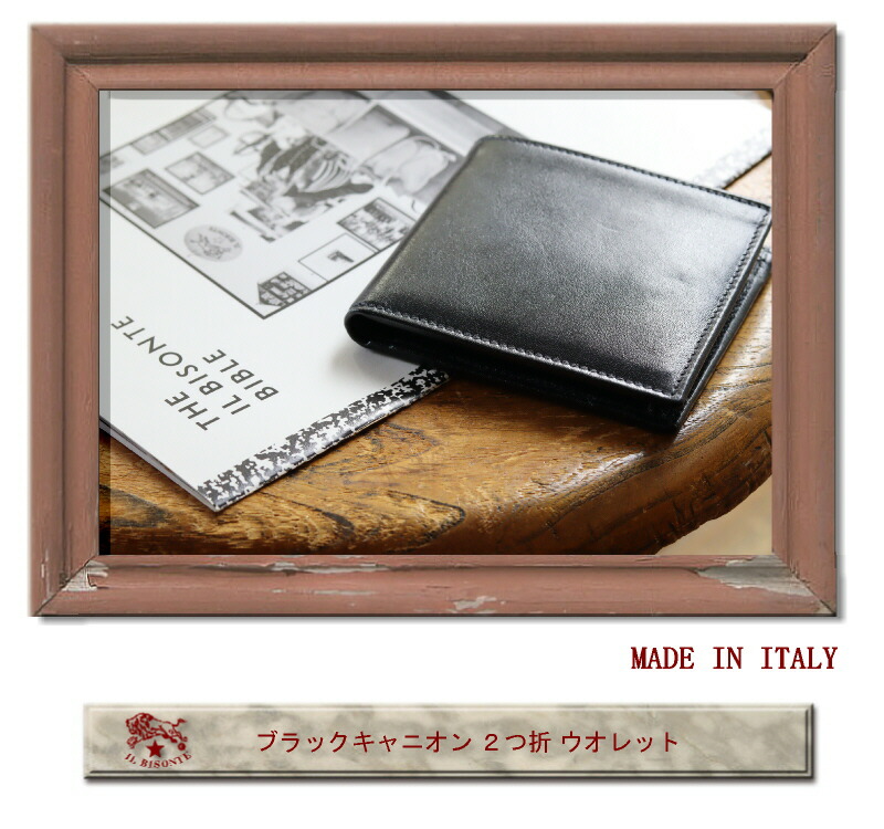 楽天市場】（イルビゾンテ 財布 正規取扱店） IL BISONTE 二つ折り財布