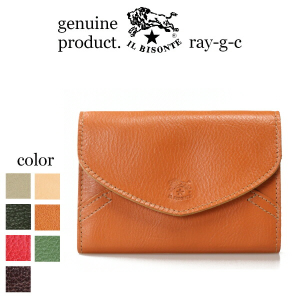 楽天市場】（ イルビゾンテ 財布 ）IL BISONTE フラップ コンパクト