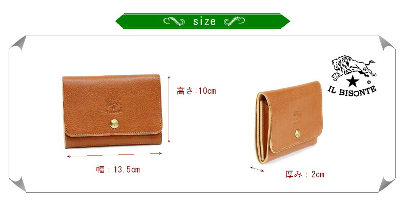 楽天市場】イルビゾンテ 財布 * IL BISONTE（ 財布 2つ折財布 二つ折り