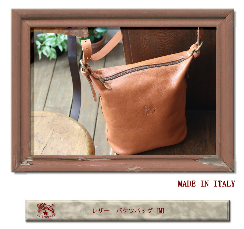 楽天市場】（イルビゾンテ バッグ ）IL BISONTE（ バケツバッグ バッグ