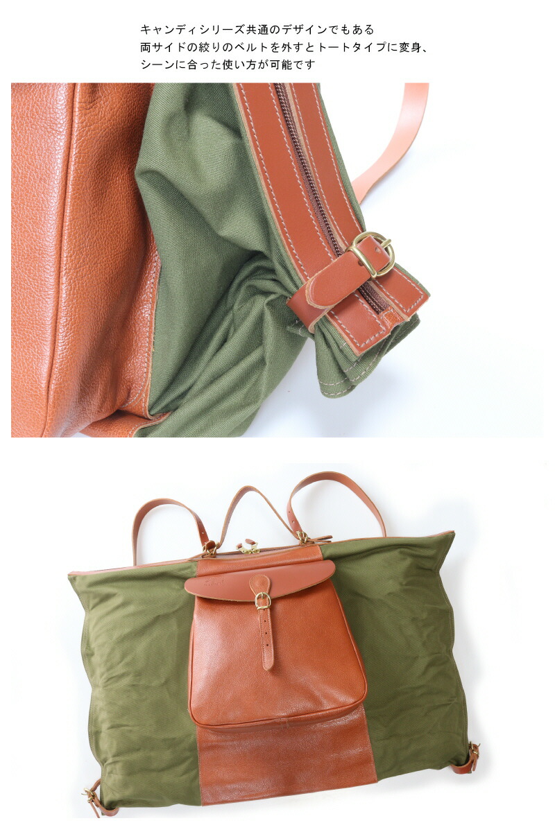 楽天市場】（イルビゾンテ バッグ ）IL BISONTE（ バッグ リュック