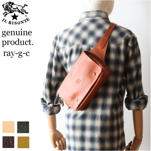 楽天市場】（ イルビゾンテ バッグ ）IL BISONTE （ バッグ ショルダー