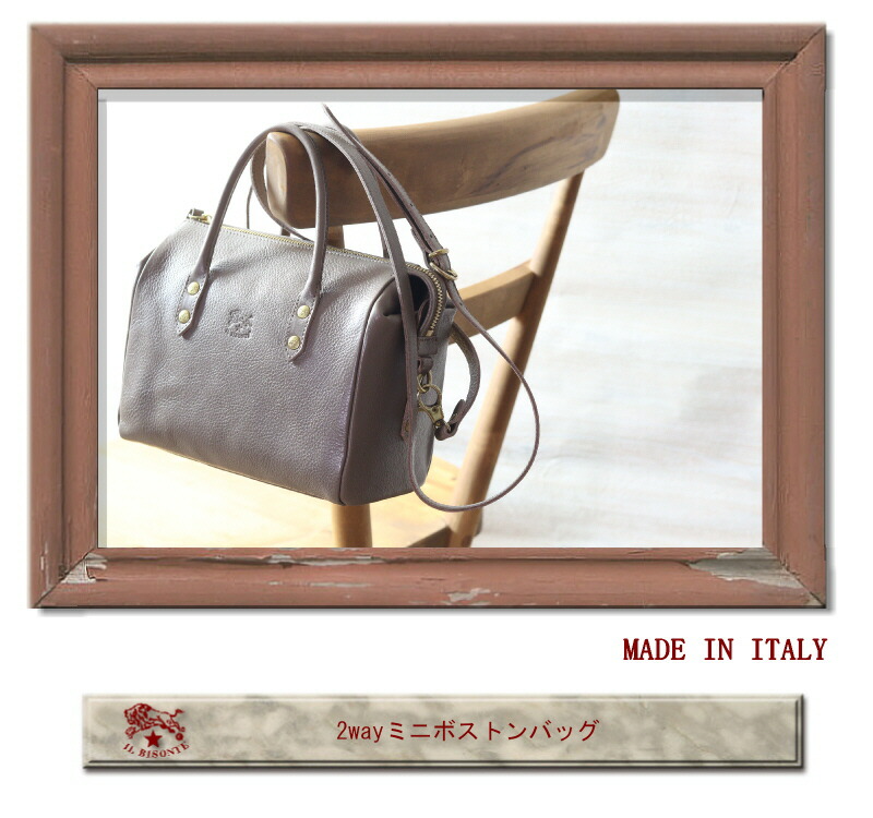 楽天市場】イルビゾンテ バッグ IL BISONTE イルビゾンテ 2way ミニ
