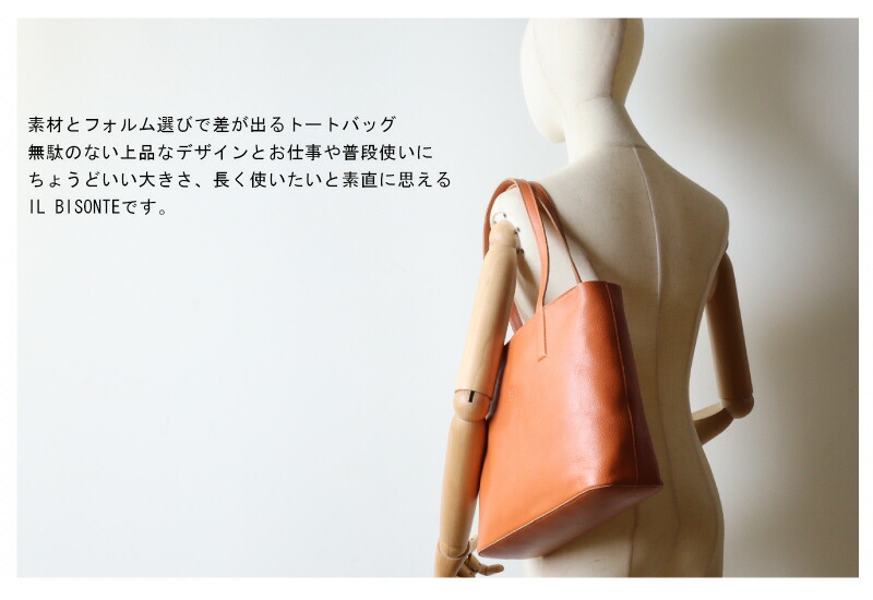 楽天市場】イルビゾンテ バッグ IL BISONTEイル ビゾンテ オールレザー