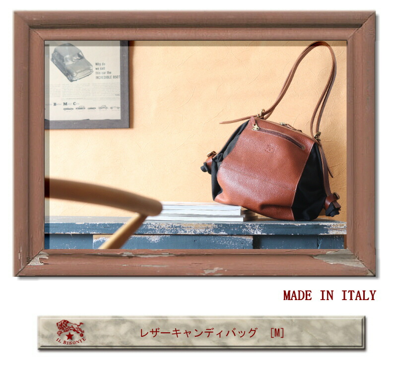 楽天市場】（イルビゾンテ バッグ ）IL BISONTE （ キャンディーバッグ