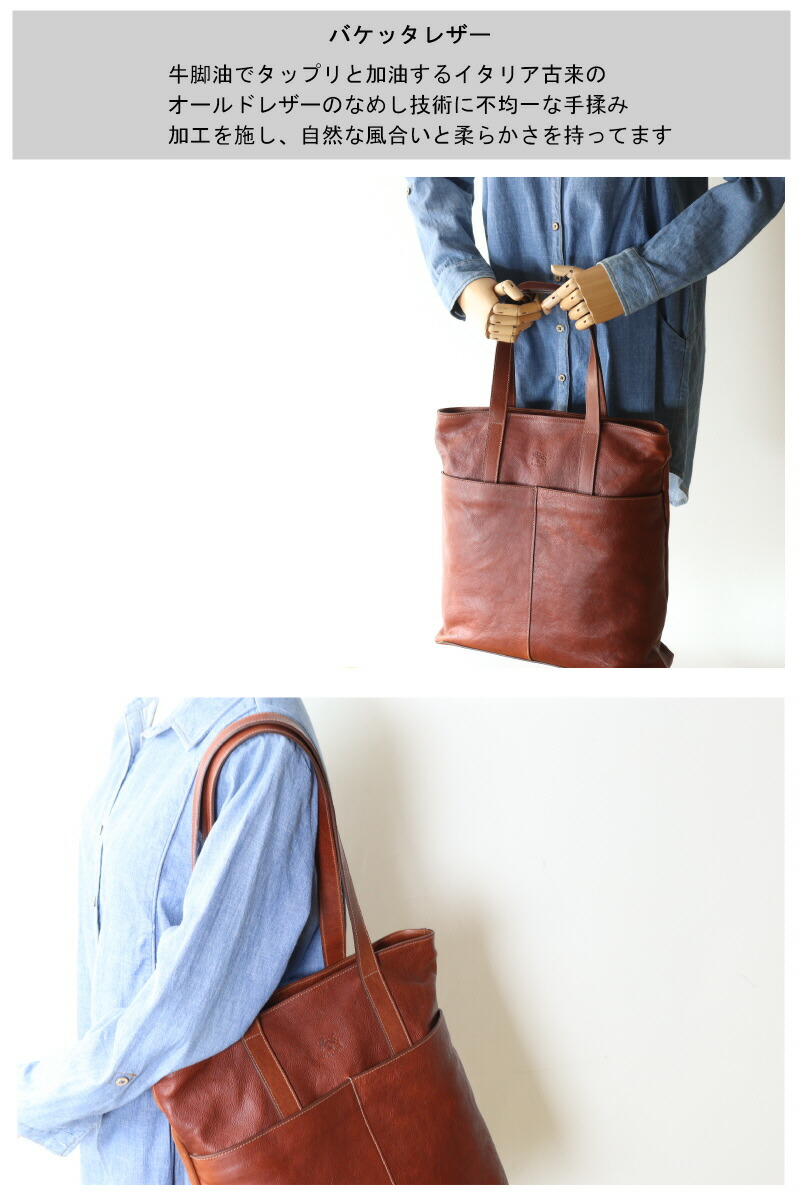 楽天市場】イルビゾンテ バッグ IL BISONTEイル ビゾンテ