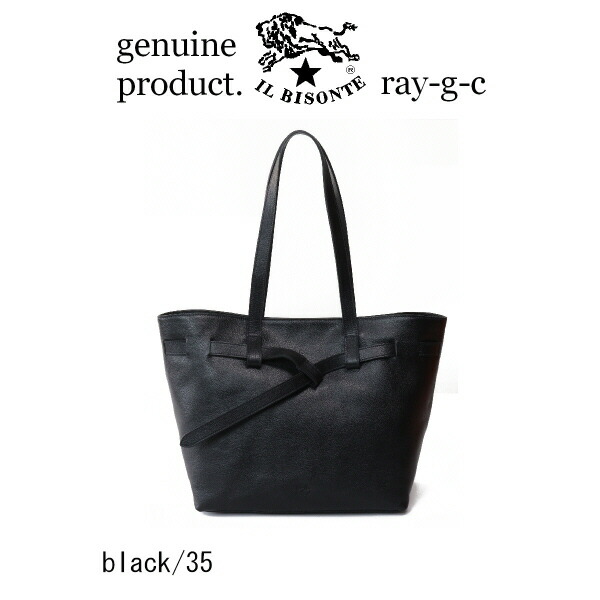 イルビゾンテ トートバッグ レザー」の人気商品一覧 | 安い商品を通販