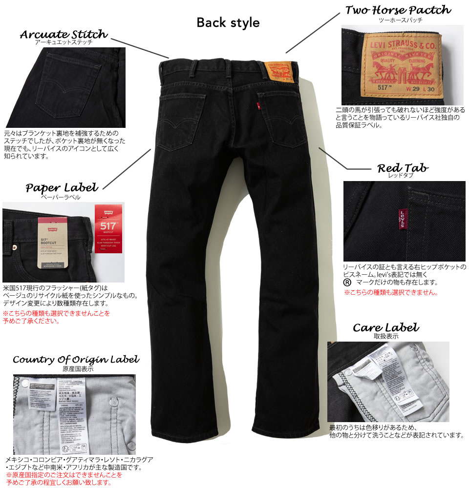 楽天市場】【全品ポイント10倍！楽天スーパーSALE期間限定】LEVI'S