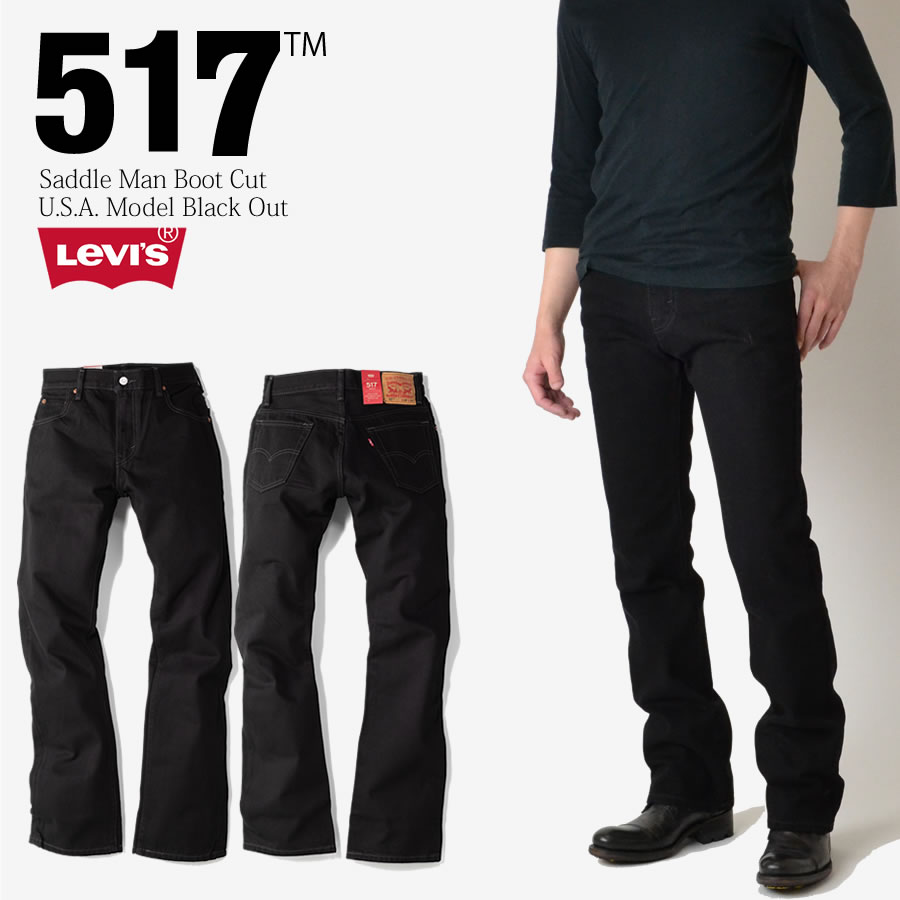 楽天市場】【全品ポイント10倍！楽天スーパーSALE期間限定】LEVI'S