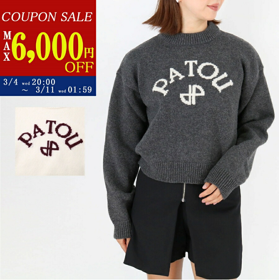 楽天市場】Patou（ニット・セーター｜トップス）：レディース