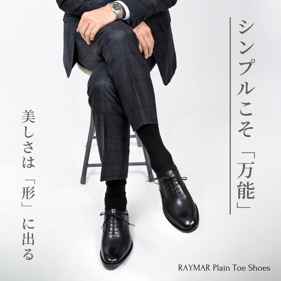 楽天市場】内羽根 プレーントゥ ブラック PDT-73 RAYMAR グッドイヤー