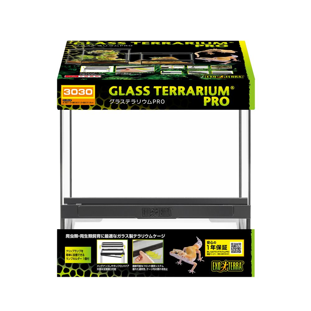 爬虫類 3030 飼育ケース グラステラリウム」の人気商品一覧 | 安い商品