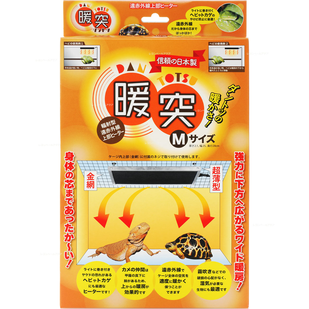 ダントツm」の人気商品一覧 | 安い商品を通販サイトから探す - 価格.com