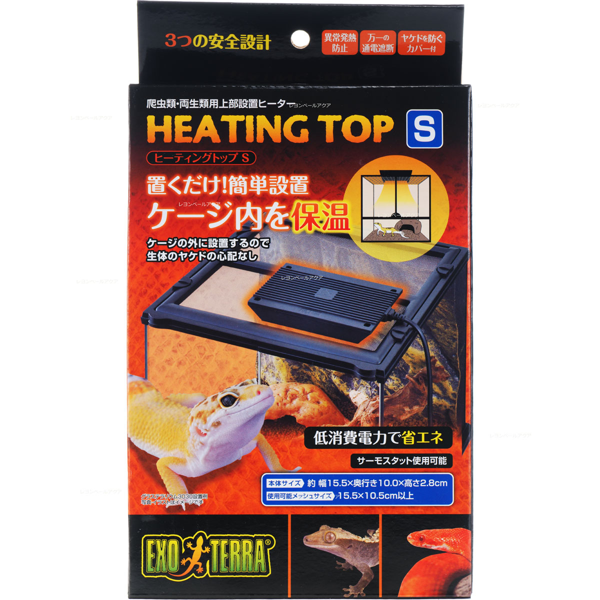 楽天市場】【全国送料無料】GEX ヒーティングトップ S : レヨンベール