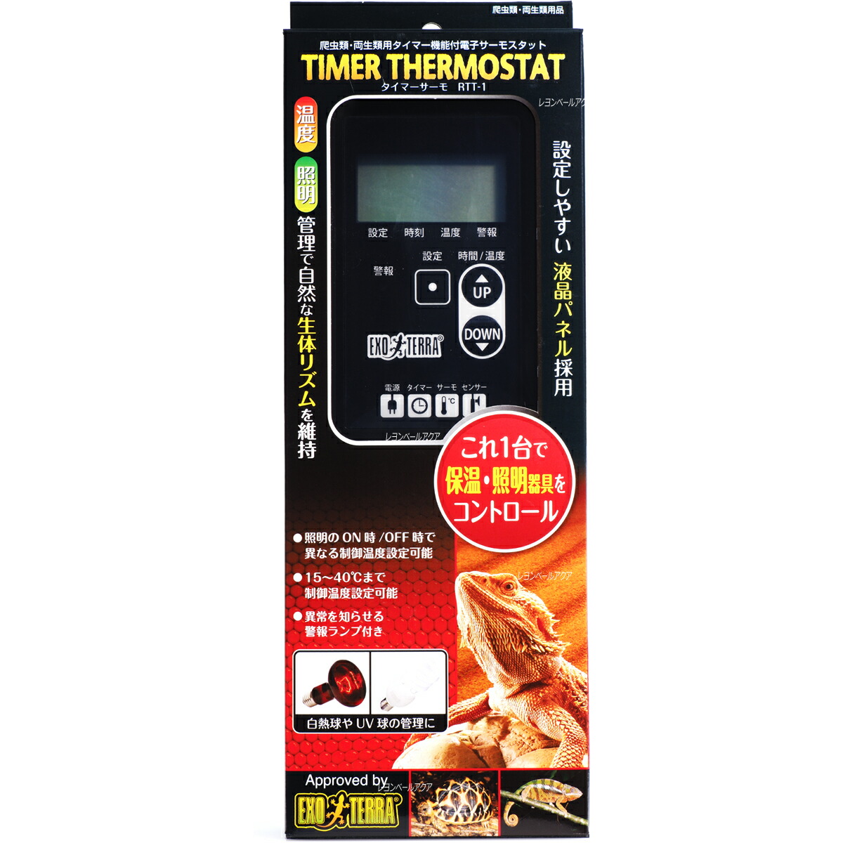 楽天市場】【全国送料無料】GEX エキゾテラ タイマーサーモ RTT1