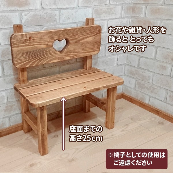 楽天市場】ベンチ型 木製フラワー/ドール台 W45×H50cm腰かけ厳禁 イス