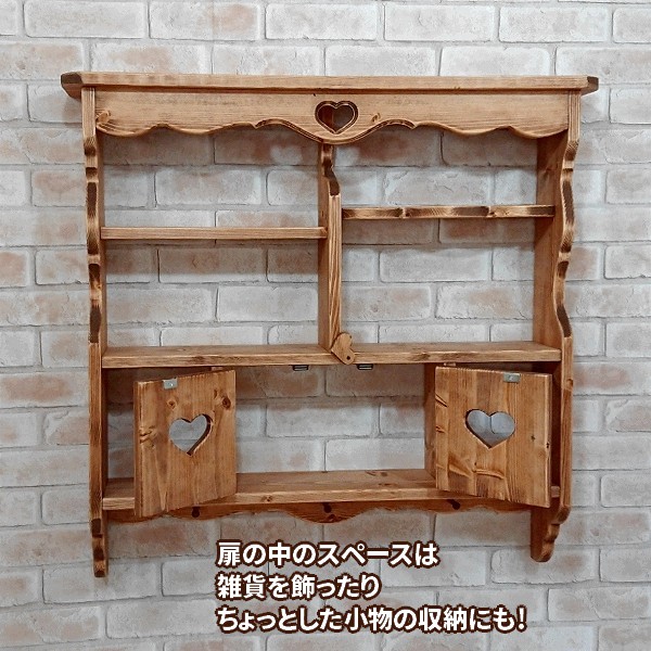 楽天市場】木製ウォールシェルフ 扉付き W80×H80cm [RSE-2]壁