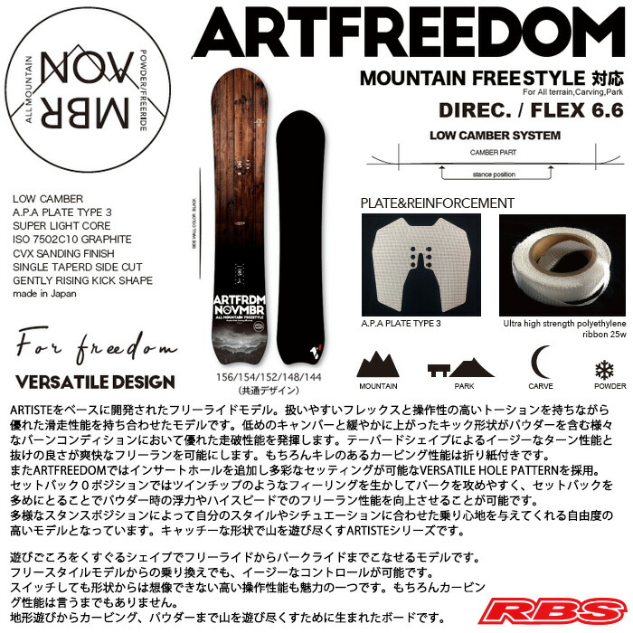 楽天市場】19-20 NOVEMBER ノーベンバー ARTFREEDOM ノーベンバー