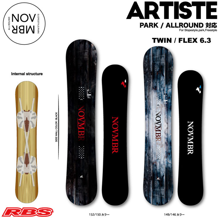 楽天市場】NOVEMBER 19-20 ノーベンバー ARTISTE アーティスト 送料