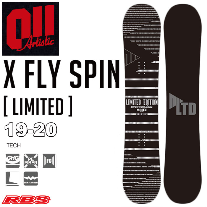 楽天市場】011 Artistic 19-20 X FLY SPIN LIMITED サイズ 148 150 152