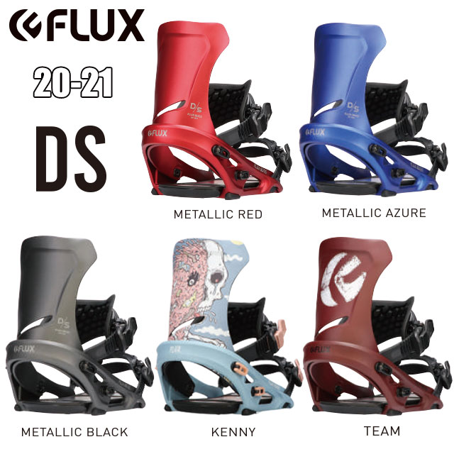 楽天市場】FLUX BINDINGS 20-21 バインディング DS ディーエス