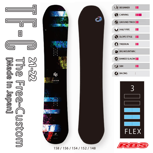 楽天市場】OGASAKA 21-22 オガサカ TF-C 【オガサカ スノーボード