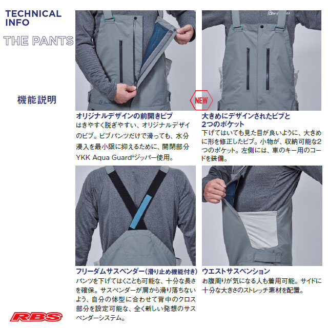 楽天市場】REW 25-26 KAMIKAZE BIB PANTS カミカゼ ビブ パンツ