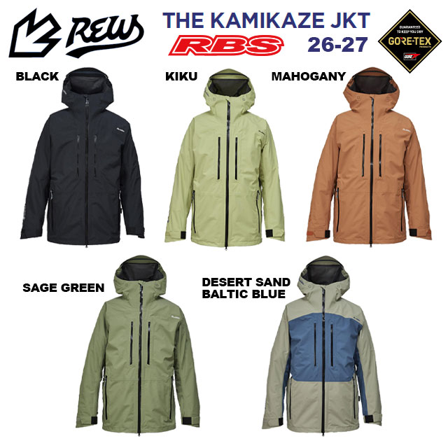 楽天市場】REW 26-27 KAMIKAZE JKT アールイーダブリュー カミカゼ
