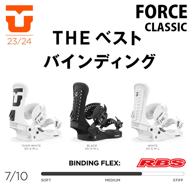 楽天市場】UNION 23-24 BINDING FORCE ユニオン フォース 【ユニオン