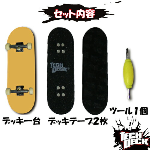 楽天市場】テックデッキ【TECH DECK 指スケ】REAL【フィンガーボード