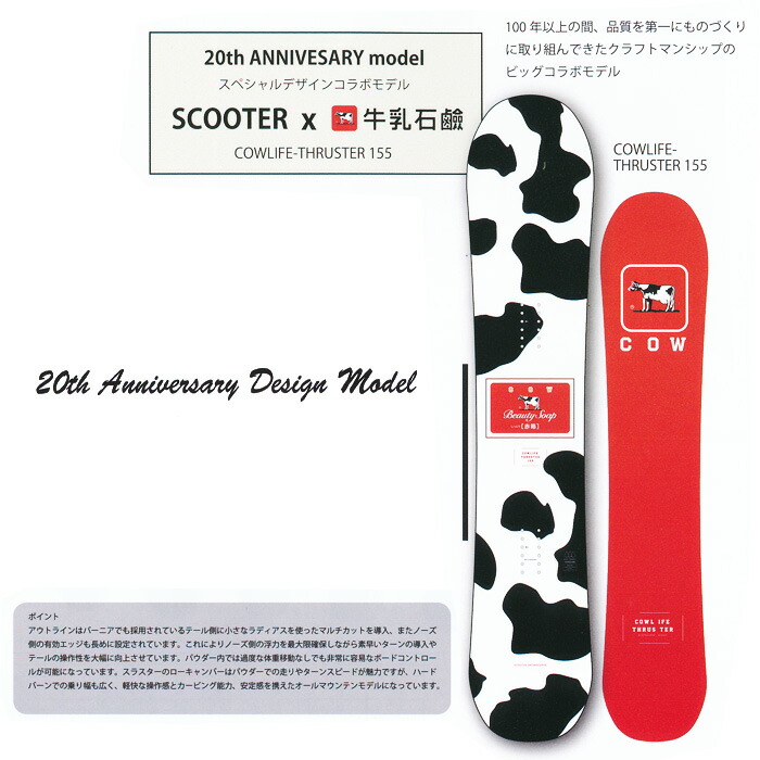 楽天市場】16-17 NEWモデル SCOOTER DAYLIFE THRUSTER デイライフ
