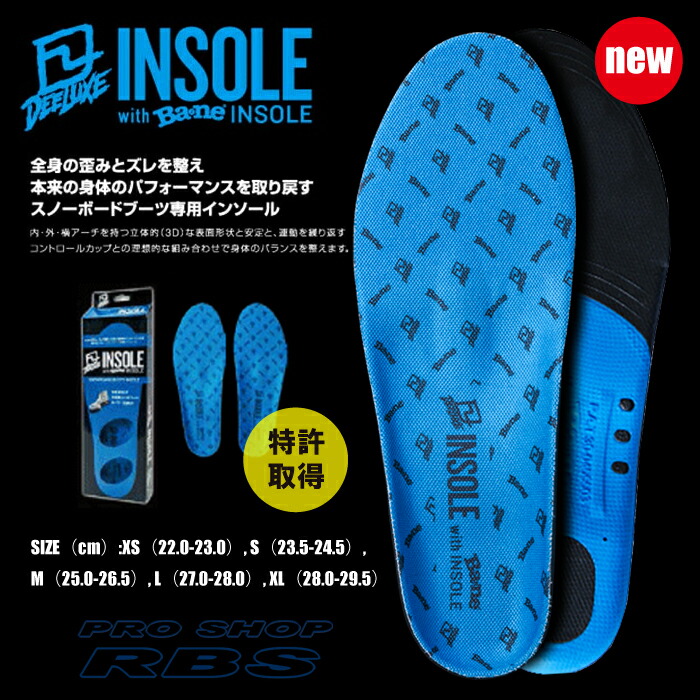 楽天市場】DEELUXE ディーラックス BANE INSOLE バネインソール