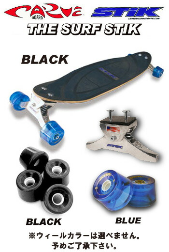 carve_ss_blac2.jpg?fitin=272:272