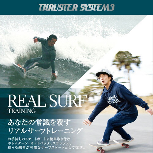 楽天市場】GRAVITY スケートボード スラスター 付き POOL MODEL 35