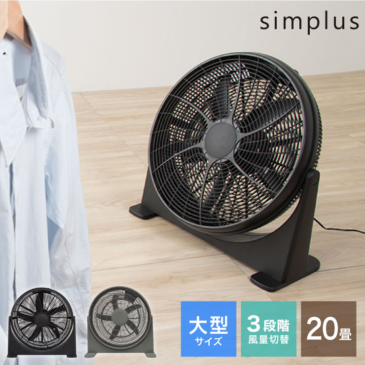 楽天市場】ボックス サーキュレーターの通販