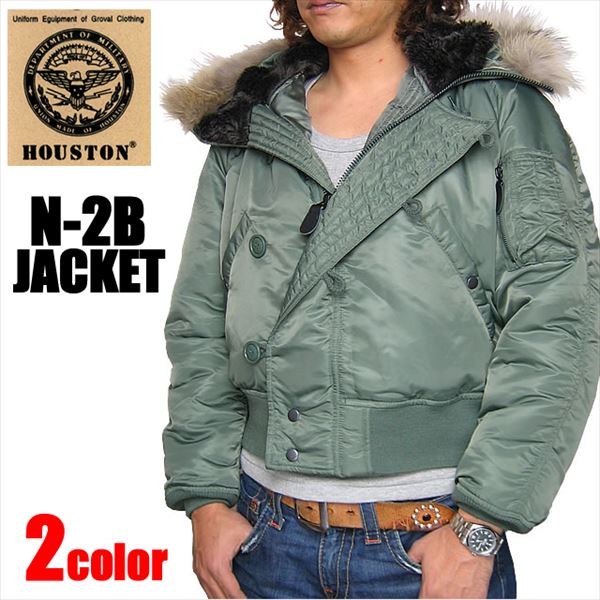楽天市場】ヒューストン HOUSTON 【N-2B】 【ミリタリージャケット